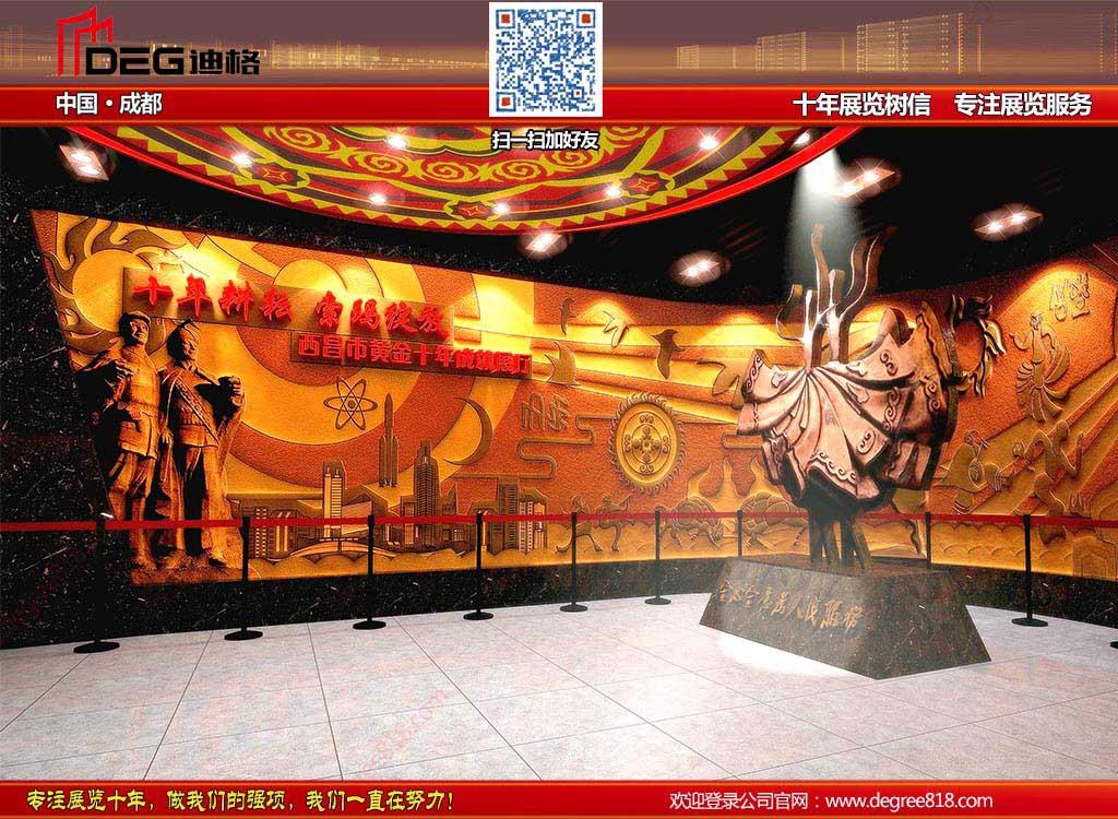 成都展厅制作公司,成都展台制作公司