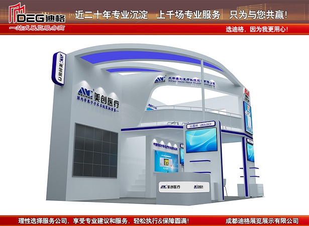 成都展示工厂,成都展览搭建