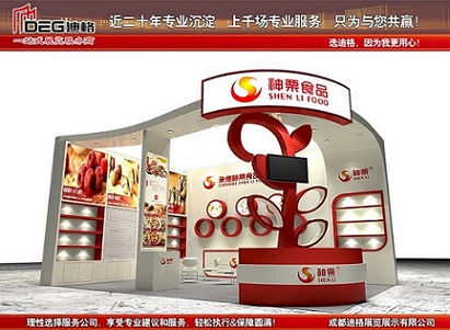 成都糖酒会搭建,成都布展公司