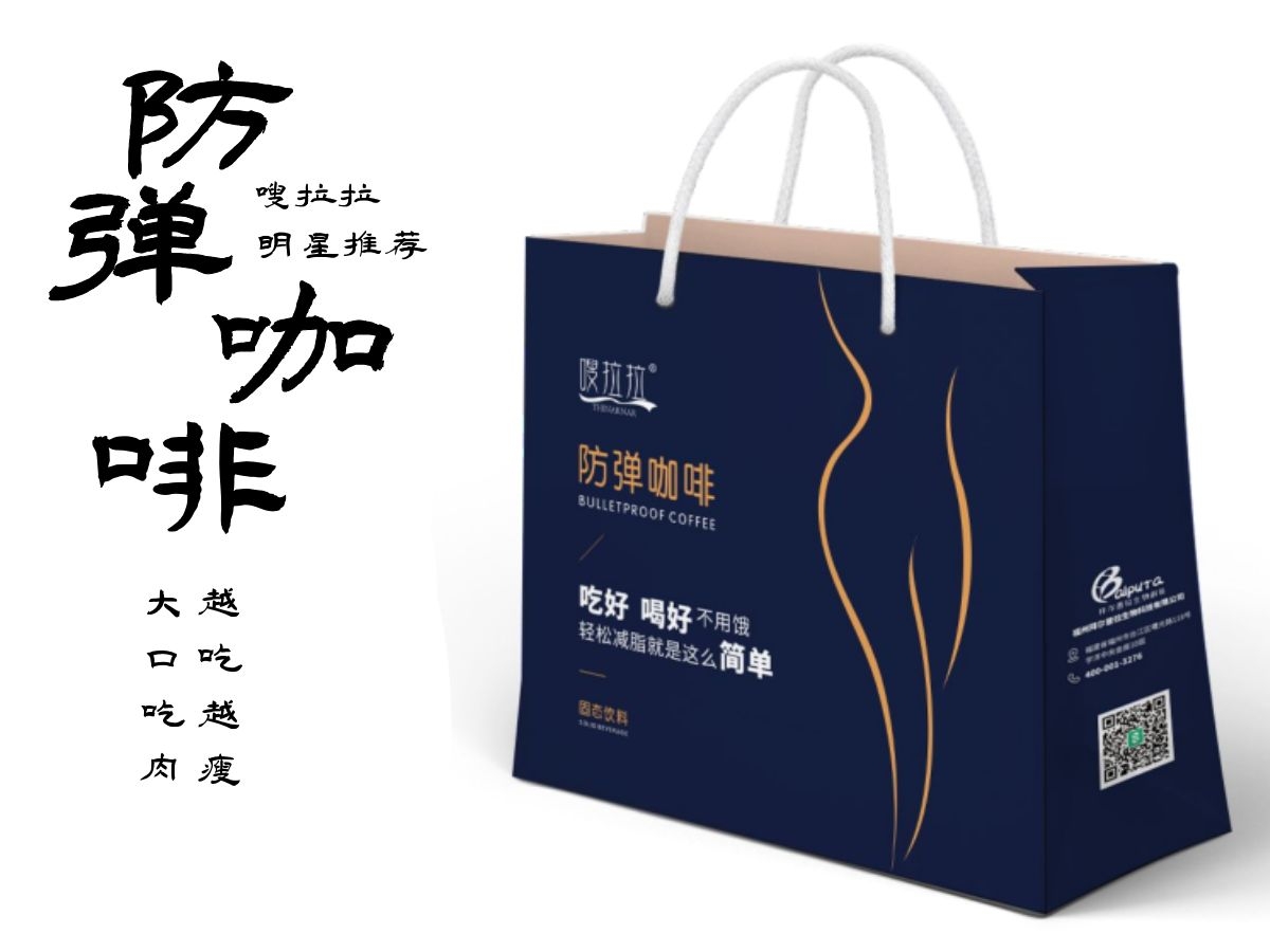 防弹咖啡如何快速减掉小肚腩?正确的喝法是什么?