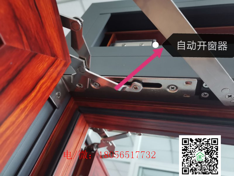 什么是智能门窗五金?智能门窗五金配件如何选择?