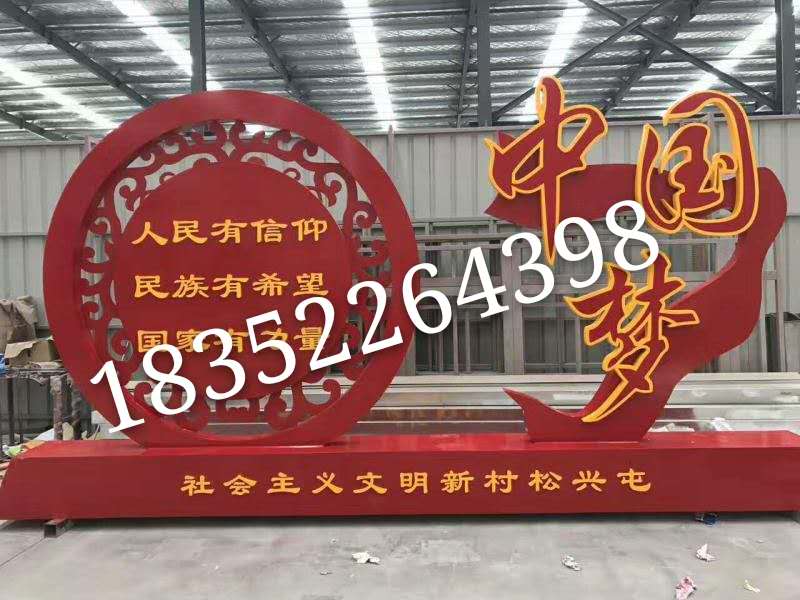 上海市宣传栏,镇江市宣传栏,南京市宣传栏
