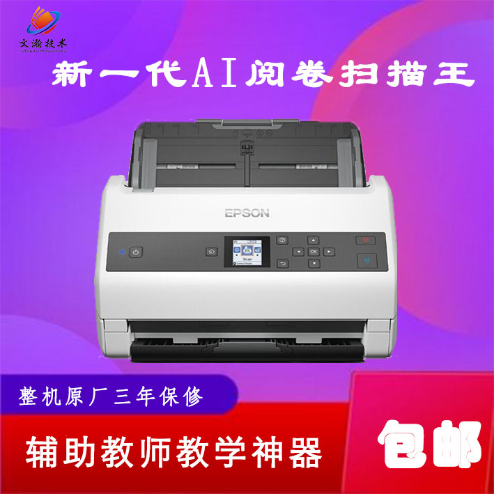 临颍县特色的光标阅读机 自动光标阅读机参数