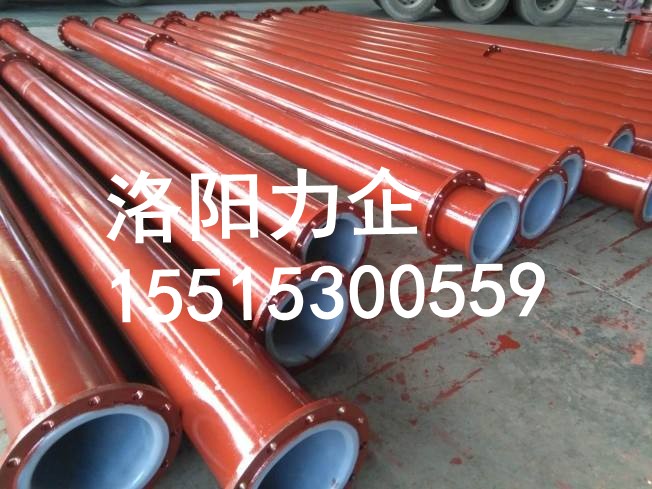 河南厂家直销化工衬塑管道 盐水输送管道 质量好