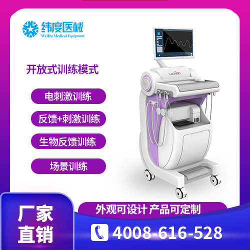 为何要用盆底康复仪器开展盆底肌修复?