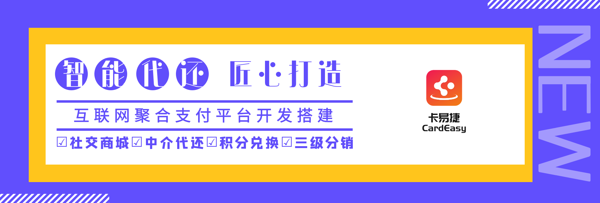 信用卡空卡代还app,这个真的方便好用