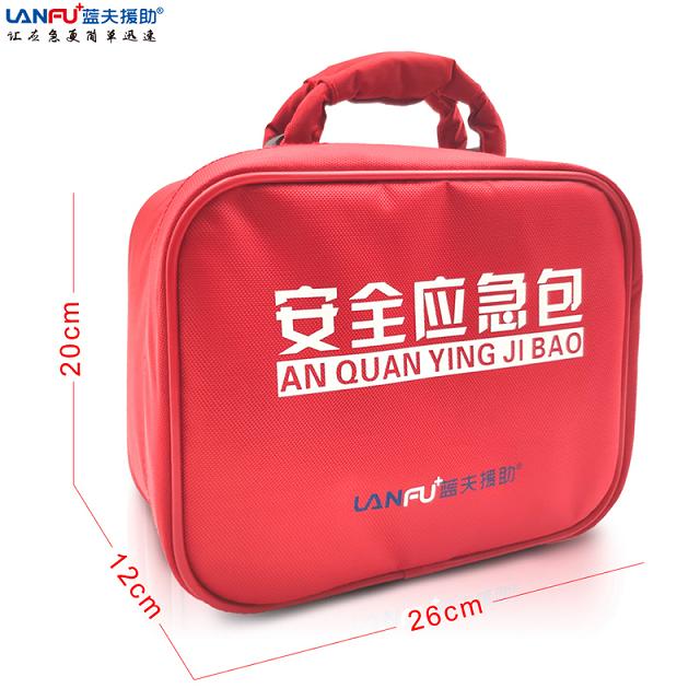LF-12100安全应急包 医疗包 急救包 单手可开应急包厂家直销