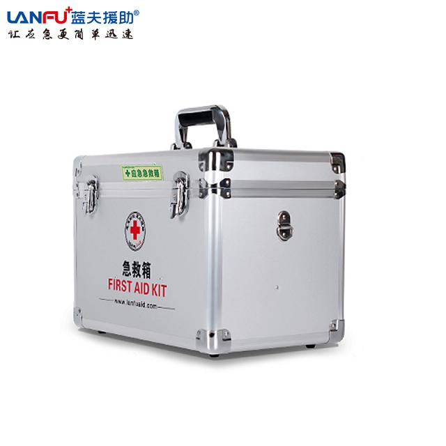 安全应急箱 学校办公室专用应急箱LF-12012铝合金急救箱医疗箱