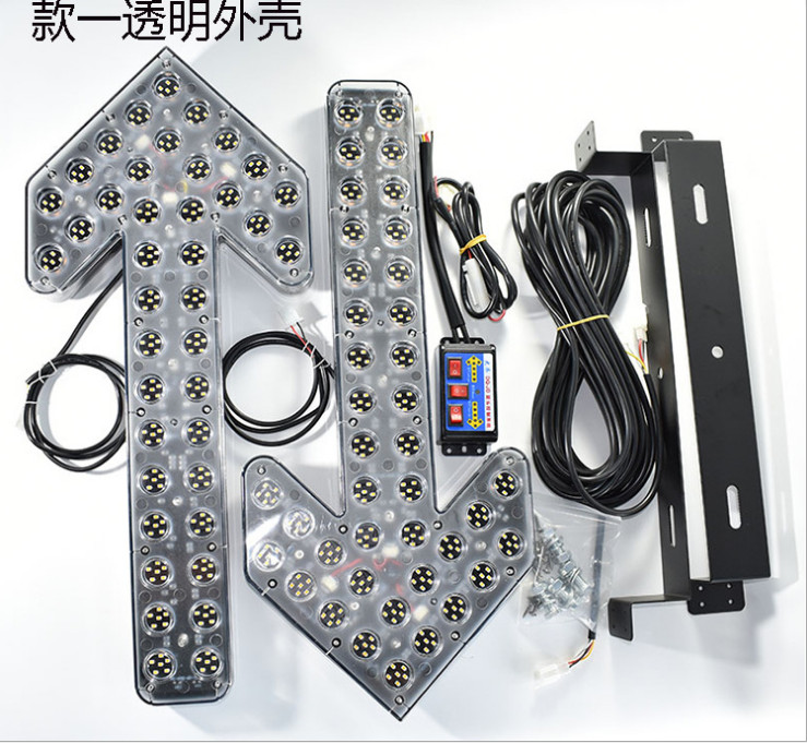 洒水车箭头灯led车载导向灯工程施工清扫车环卫双向指示灯12v24v