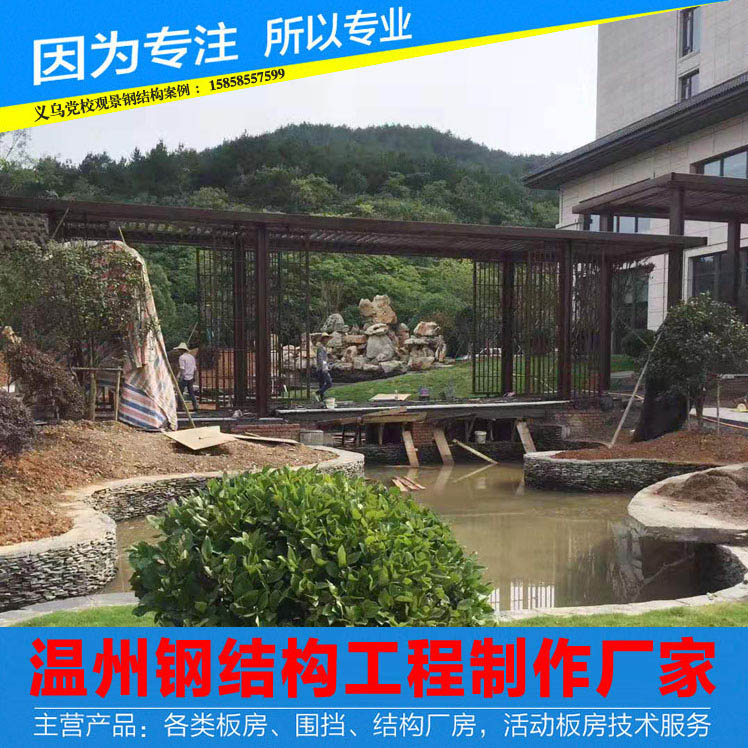 温州钢楼梯,户外楼梯,温州钢结构厂房消防楼梯
