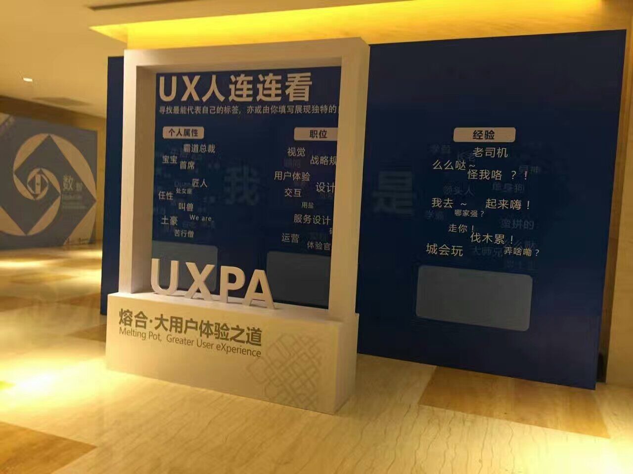 合肥活动制作,合肥年会布置,合肥展览公司