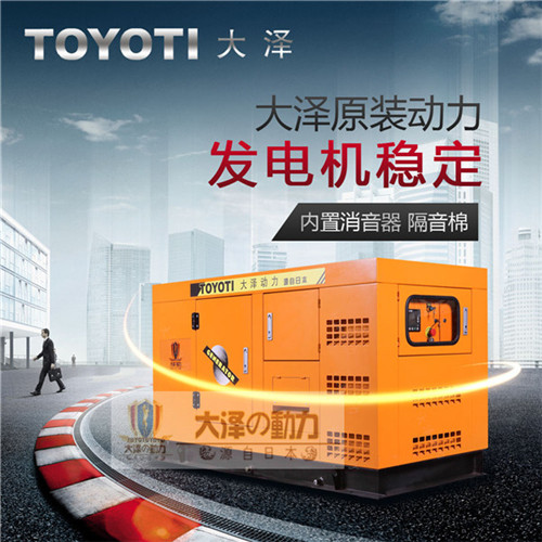 三相380V40千瓦静音柴油发电机