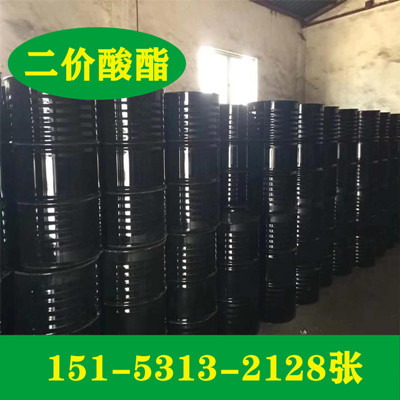 济南二价酸酯DBE价格,量大从优