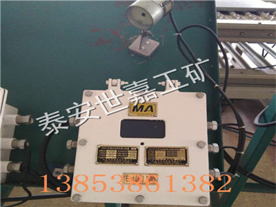 KXB24Z矿用防追尾报警器原理,防追尾装置图片