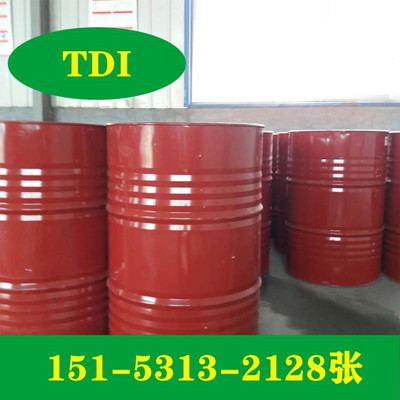 济南TDI代理价格,1桶可发