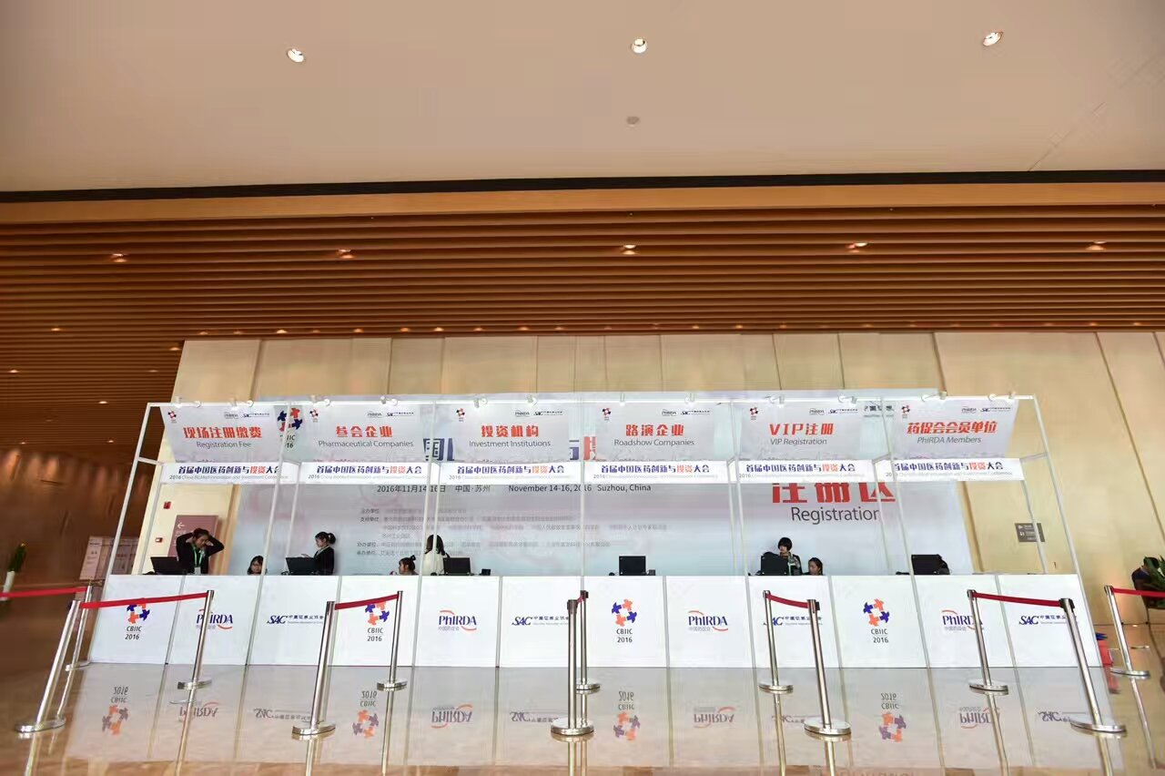 合肥展览制作_展台制作_合肥活动制作,展台搭建制作