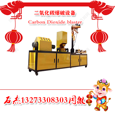 干粉灭火器生产流水线