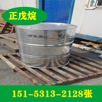 正戊烷山东厂家代理价格,量大从优