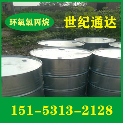 环氧丙烷滨化厂家代理直销,山东现货