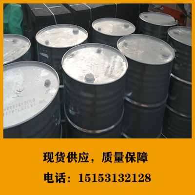 山东甲基环己烷厂家代理,1桶起订