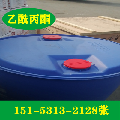 乙酰丙酮山东厂家直销,量大从优