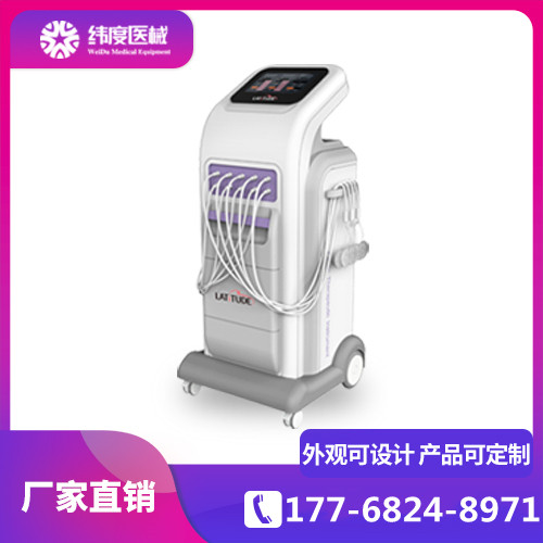 骨盆修复仪器国产牌子 纬度医械
