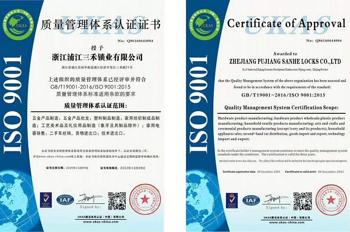 青岛办理ISO9001质量管理体系认证