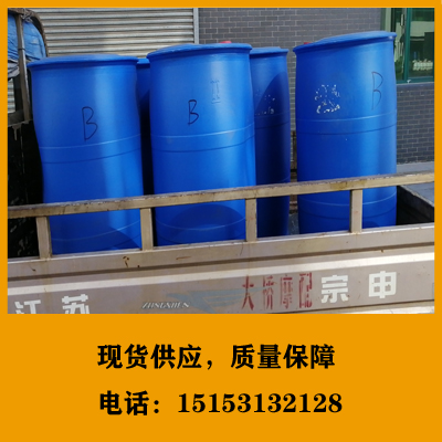 丙烯酸精酸现货供应,量大从优