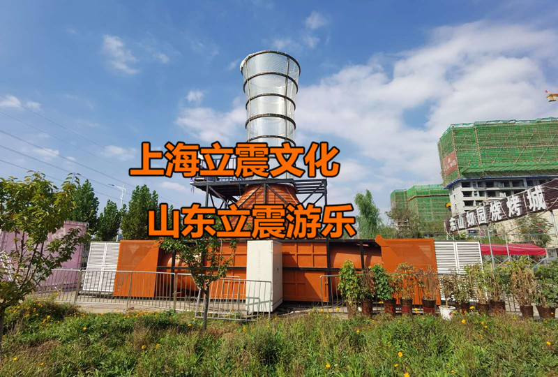 垂直风洞,娱乐风洞出租出售