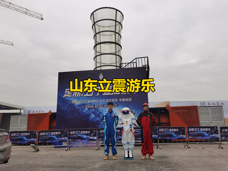 娱乐风洞出租定制租赁供应商