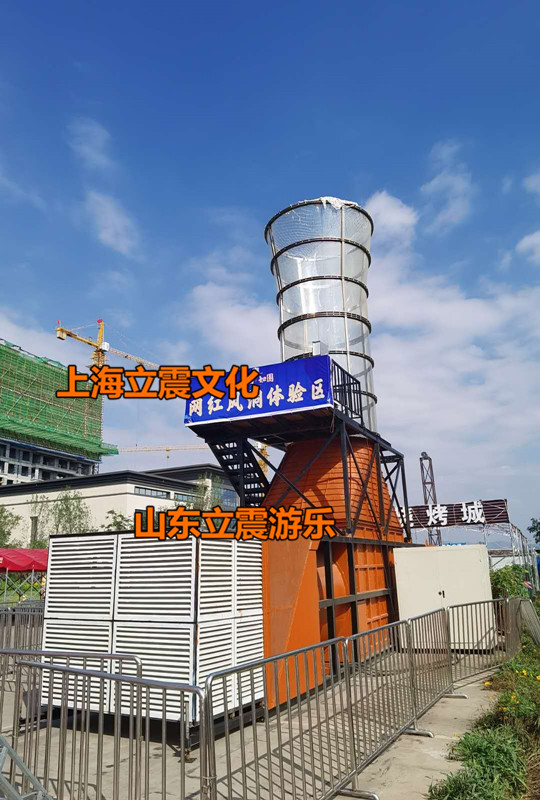 娱乐风洞设备出租,垂直风洞装置租赁空中飞行体验