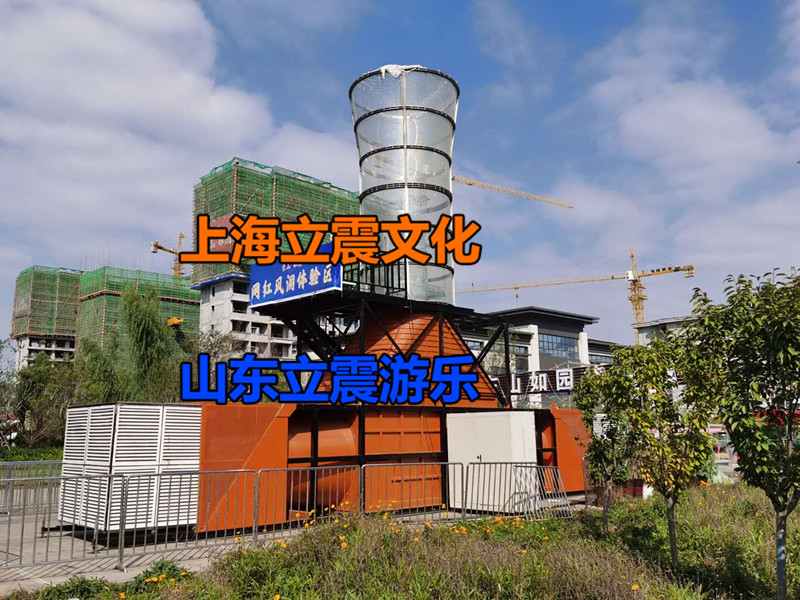敞开式风洞,移动式风洞,垂直风洞全国各地支持加盟