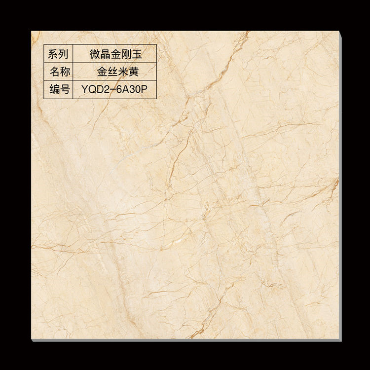只发工程 奢华王子陶瓷 瑞洪陶瓷 利德福陶瓷