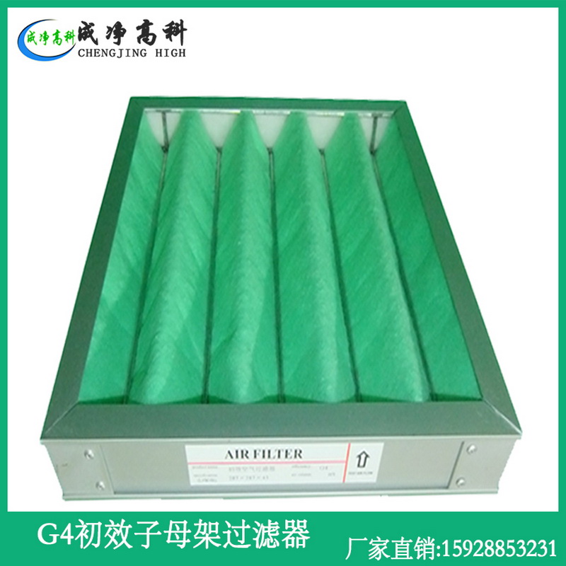 剑桥初效空气过滤器替代品|剑桥中效空气过滤器替代品|剑桥高效空气过滤器替代品