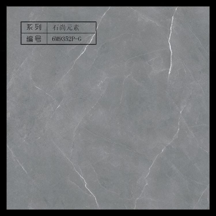 只发工地 奢华王子陶瓷 瑞洪陶瓷 利德福陶瓷