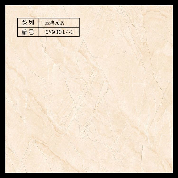 只发工地 和乐美陶瓷 瑞德美陶瓷 吉韵莱陶瓷