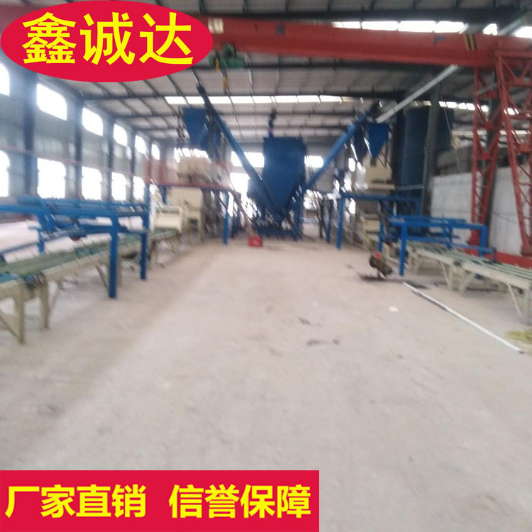 鑫诚达FS免拆建筑模板设备视频