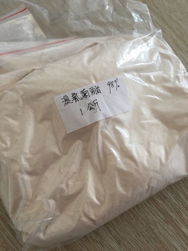 溴氰菊酯厂家现货 52918-63-5