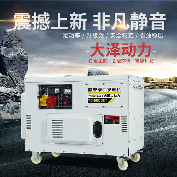 车载双缸12千瓦静音柴油发电机