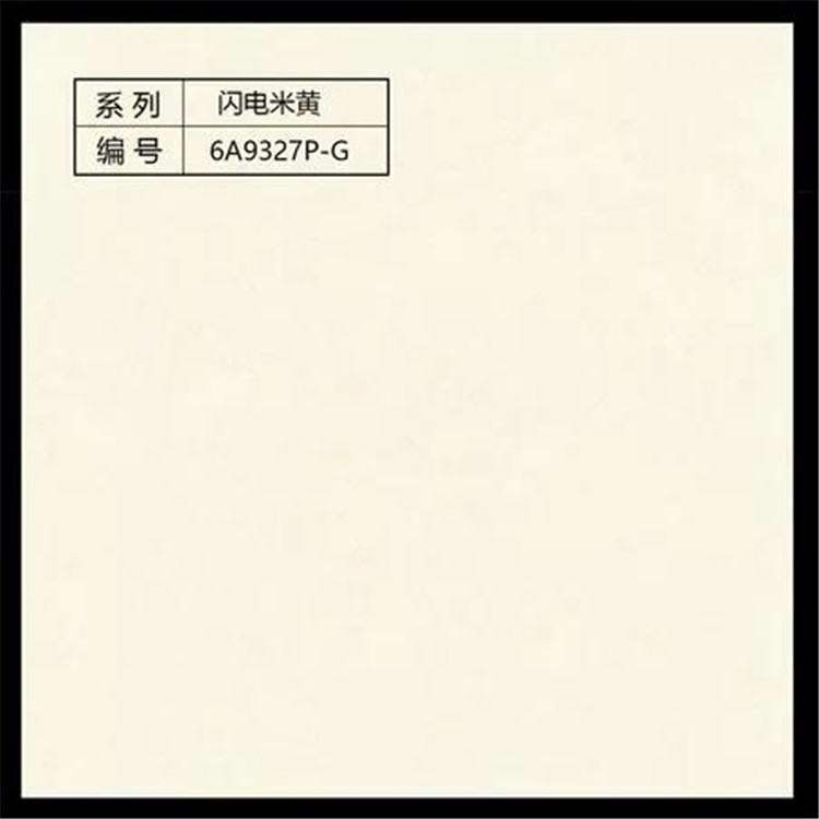 只发工地 防滑砖 阿波罗•瓷砖 卡诺石代瓷砖 王朝石代瓷砖