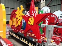 供货安装党政标牌 标识标牌供应商