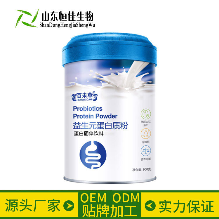 益生元蛋白质固体饮料OEM贴牌代加工济宁恒佳