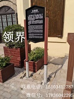 厂家直销景区说明标识牌 标识标牌生产厂家