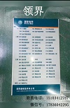 楼层分布总索引牌 楼层索引标牌