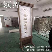 山西领界商场指示指引标牌 标识标牌设计制作