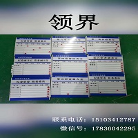 医院标识牌 专业车间加工制作标识标牌