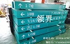 医院指示灯箱 发光指示牌