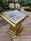 园区标识 (总平面导览图)