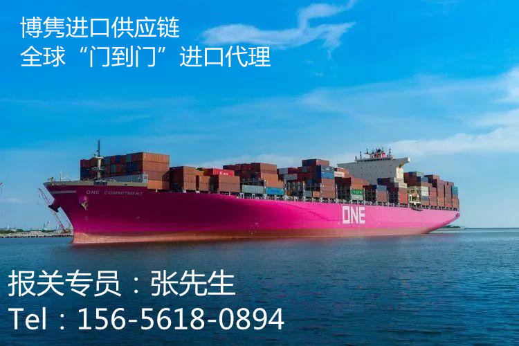 天津机场报关