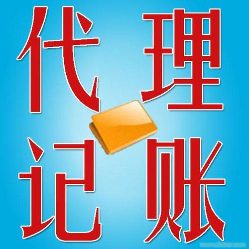 淄博购买公司,办理食品证二类医疗器械备案找伍合